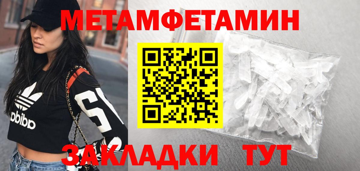 АМФЕТАМИН VHQ Кузнецк