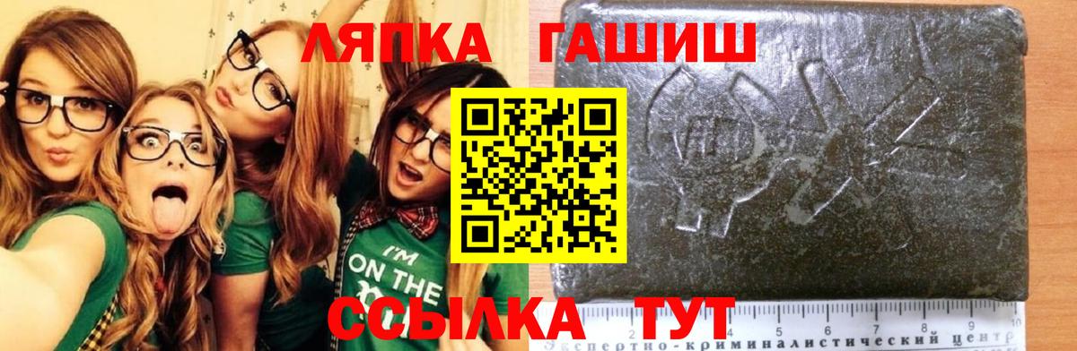 ГАШИШ  Вход с VPN  Кузнецк  ГАШ VHQ  Гашиш AMNESIA HAZE 
