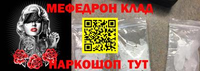 метадон Бугуруслан