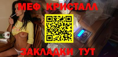 стафф Бузулук