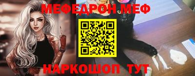 стафф Бузулук