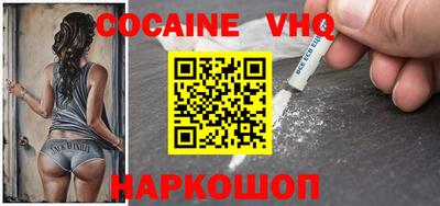 стафф Бузулук