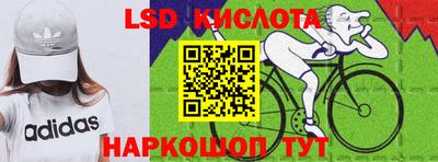 стафф Бузулук