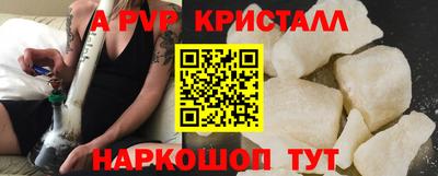 стафф Бузулук