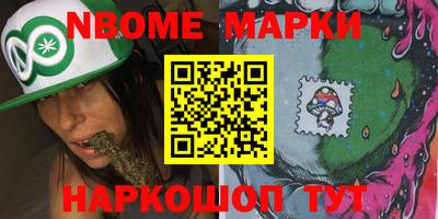 стафф Бузулук