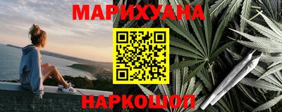 стафф Бузулук