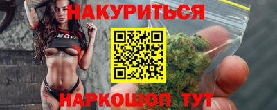 стафф Бузулук