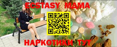 стафф Бузулук