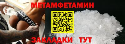 метадон Бугуруслан
