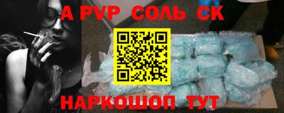мдпв Будённовск