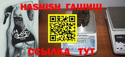 стафф Бузулук