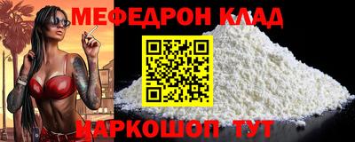 стафф Бузулук