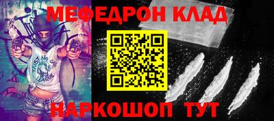 метадон Бугуруслан