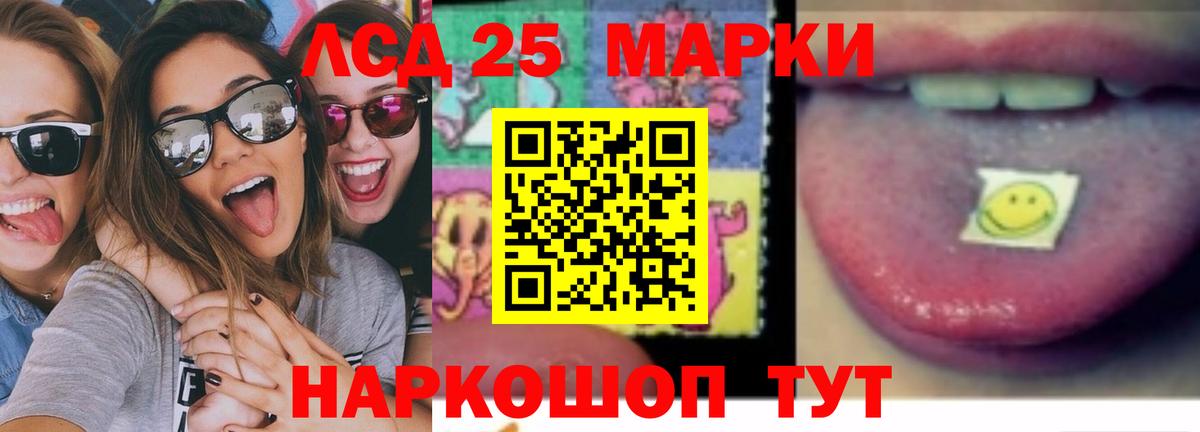 Лсд 25 экстази ecstasy  Лсд 25 экстази  Кузнецк  Вход с VPN  LSD-25 экстази кислота 