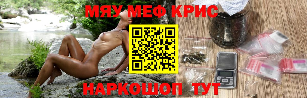 LSD-25 Кузнецк