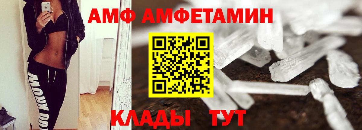 Первитин Methamphetamine Кузнецк