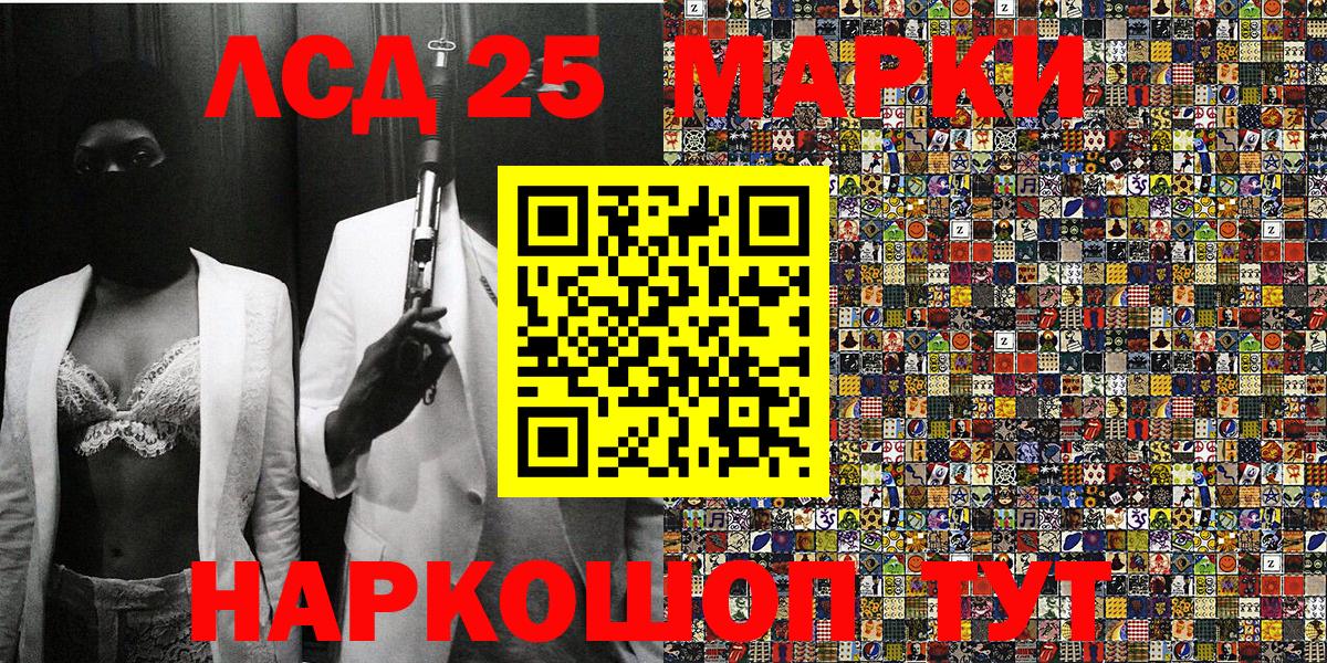 Марки N-bome 1500мкг Кузнецк