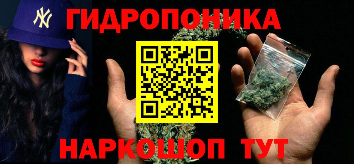 Бошки Шишки Amnesia  Вход с VPN  Бошки Шишки сатива  Марихуана AK-47  Кузнецк 